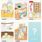 丸亀製麺×すみっコぐらし 期間限定コラボ