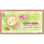フリューくじ　COJI-COJI　～遊んで食べて寝てちゃダメ？～