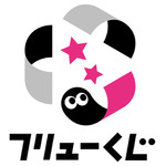 『フリューくじ』