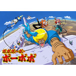ボボボーボ・ボーボボ展 DIVE INTO THE BO-BOBO WORLD