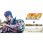 「世紀末車中泊伝説 北斗の拳 FIST OF THE NORTH STAR」