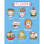 『CHIIKAWA DAYS 台北特展』