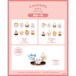 ちいかわ」うさぎがタピオカに!? 麻雀セットもグッズに♪ 台湾限定