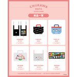 『CHIIKAWA DAYS 台北特展』限定グッズ
