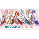 すとぷり ファミリーマートコラボ