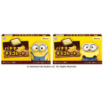 バナナチョコレート　ｍｉｎｉｏｎ