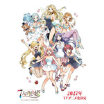 『7人の眠り姫』