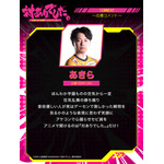 『対ありでした。 ~お嬢さまは格闘ゲームなんてしない~』あきら 広島TEAM iXA