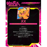 『対ありでした。 ~お嬢さまは格闘ゲームなんてしない~』ズズ 一発ギャグを300個以上持つストリーマー兼ネットマルチクリエイター