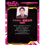 『対ありでした。 ～お嬢さまは格闘ゲームなんてしない～』ママタルト 檜原 芸人