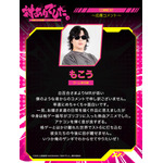 『対ありでした。 ～お嬢さまは格闘ゲームなんてしない～』もこう ゲーム実況者
