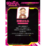 『対ありでした。 ～お嬢さまは格闘ゲームなんてしない～』因幡はねる Vtuber(ななしいんく)
