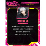 『対ありでした。 ～お嬢さまは格闘ゲームなんてしない～』歌広場淳 ゴールデンボンバー