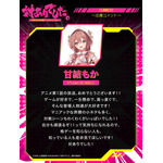 『対ありでした。 ～お嬢さまは格闘ゲームなんてしない～』甘結もか VTuber(ぶいすぽっ！)