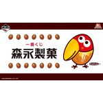 一番くじ 森永製菓