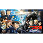 劇場版『名探偵コナン 黒鉄の魚影(サブマリン)』