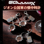 「機動戦士Gundam GQuuuuuuX ジオン公国軍の懐中時計(全3種)」