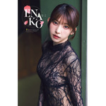 「週刊少年チャンピオン」32号