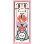 来場者特典(ちいかわ)