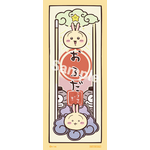 来場者特典(うさぎ)