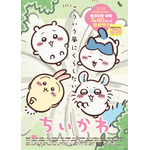 ちいかわ（ポスタービジュアル）