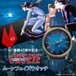 連載45周年記念 『キャッツ・アイ』 ムーンフェイズウオッチ
