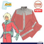 赤い彗星になりきれる!?「ガンダム」シャア専用のノーマルスーツが“ジャージ”で登場！「ワンダーフェスティバル2026」で実物展示も 画像