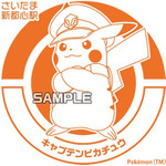 スタンプデザイン(一例)