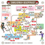スタンプラリーエリアマップ（首都圏）