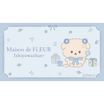 「Maison de FLEUR×いしよわちゃん」