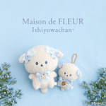 「Maison de FLEUR×いしよわちゃん」