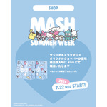 ショップ限定サンリオキャラクターズオリジナルショッパーを販売