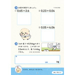 １回たった10分でできる！