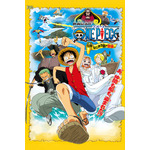劇場版『ワンピース ねじまき島の冒険』