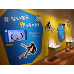 「可愛いだけじゃない！？ピングー展」