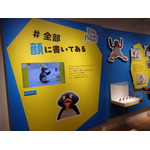 「可愛いだけじゃない！？ピングー展」