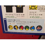 「たべっ子どうぶつLAND」の様子