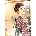 「矢沢あい×ヱビスビール」描き下ろし“浴衣”美人画で一杯♪ 限定ビール＆グッズも楽しめる“大人の夏祭り”をレポ 画像