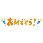 いらすとや