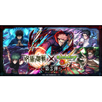 「呪術廻戦」×「モンスト」コラボ第3弾