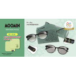 「ムーミン」スナフキンの世界観をサングラスで表現！ メガネの愛眼「MOOMIN DESIGN MEGANE COLLECTION」第2弾が登場 画像