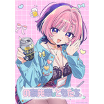 『のあ先輩はともだち。』ティザービジュアル