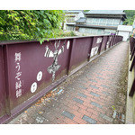 【7】トーンタンタン橋(きょう)