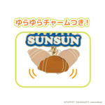 『パペットスンスン』「コレクションピンバッジ」