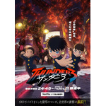 TVアニメ『サンダー３』メインビジュアル
