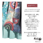 「『劇場版モノノ怪 第三章 蛇神』アイコニック スカート」薬売り[NV]