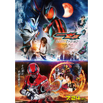 『仮面ライダーゼッツ&超宇宙刑事ギャバン インフィニティ Wヒーロー夏映画2026』