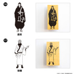 呪術廻戦 ラインアートスタンプコレクション（死滅回游ver.）