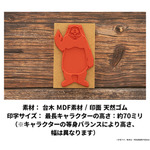 呪術廻戦 ラインアートスタンプコレクション（死滅回游ver.）