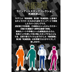 呪術廻戦 ラインアートスタンプコレクション（死滅回游ver.）
